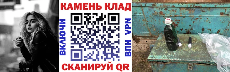 Продажа наркотиков Белорецк A-PVP  Cocaine  ГАШ  МЕФ  Конопля 