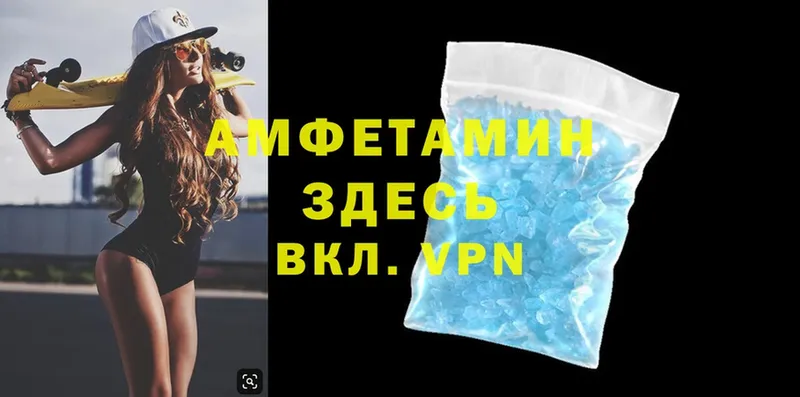 купить закладку  Белорецк  Amphetamine Premium 