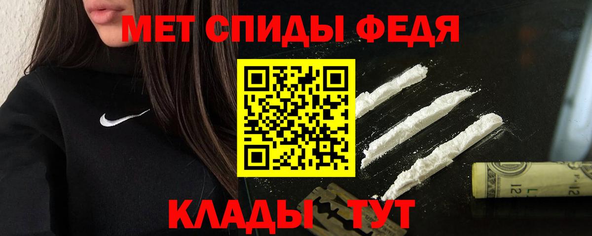 Белорецк  АМФ  АМФЕТАМИН  Вход с VPN  Amphetamine 98% 