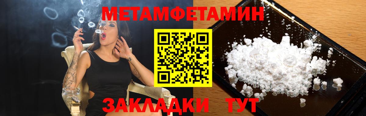 АМФ 98% Белорецк