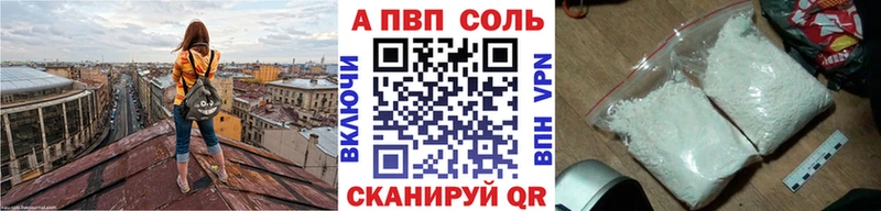 Alpha PVP крисы CK  кракен ССЫЛКА  Белорецк 