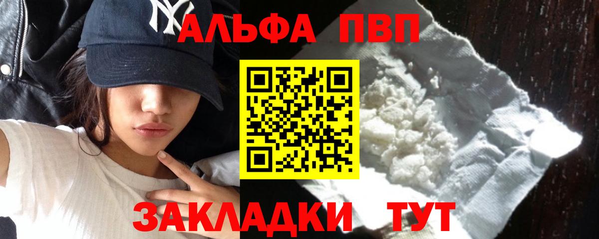A PVP СК Белорецк