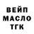 Дистиллят ТГК вейп The Kions