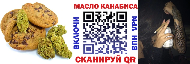 цена   Белорецк  даркнет формула  Еда ТГК марихуана 