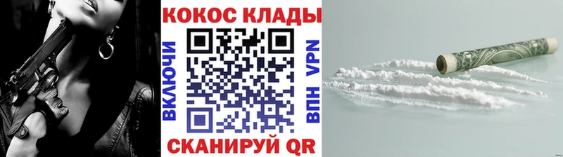 где купить наркотик  Белорецк  мега рабочий сайт  Кокаин Колумбийский 