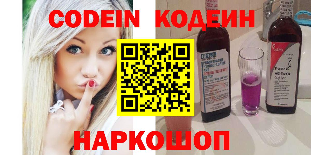 ГАШИШ Белорецк