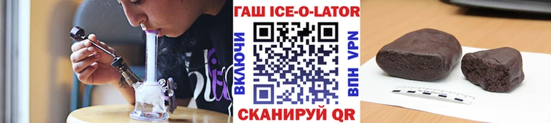 ГАШИШ Cannabis Белорецк