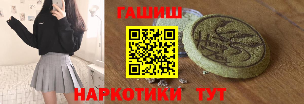 ГАШИШ  ГАШ Ice-O-Lator  ГАШИШ Ice-O-Lator  Вход с VPN  Белорецк 