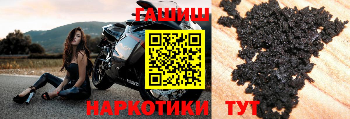 Гашиш  Гашиш ice o lator  Белорецк  ГАШИШ AMNESIA HAZE 