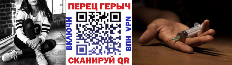 купить наркотики цена hydra сайт ГЕРОИН гречка Белорецк