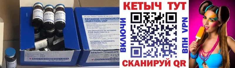 маркетплейс официальный сайт  Белорецк  КЕТАМИН VHQ  ссылка на мегу ссылки 
