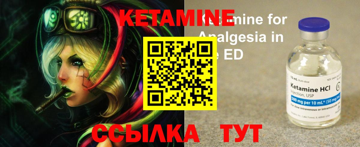 Белорецк  Cocaine  APVP СК кристаллы  Меф   ГАШ  Вход с VPN  Канабис 