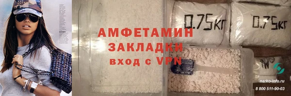 ПСИЛОЦИБИНОВЫЕ ГРИБЫ Михайловка