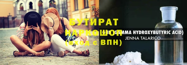 мяу мяу мука Алапаевск