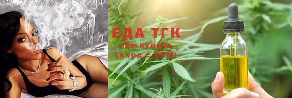 ECSTASY Михайловск