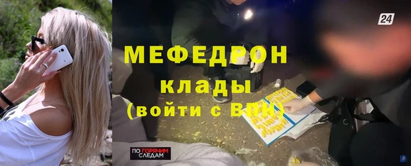 ПСИЛОЦИБИНОВЫЕ ГРИБЫ Михайловка