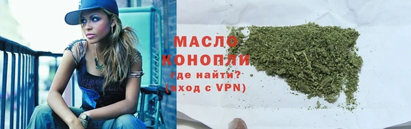ПСИЛОЦИБИНОВЫЕ ГРИБЫ Михайловка