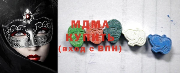 ПСИЛОЦИБИНОВЫЕ ГРИБЫ Михайловка