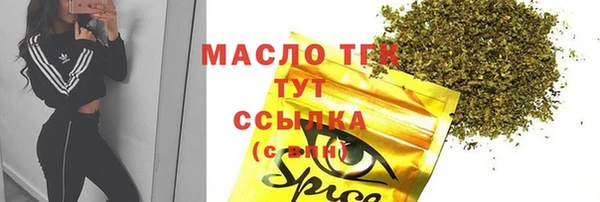 ПСИЛОЦИБИНОВЫЕ ГРИБЫ Михайловка