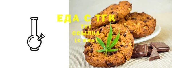 ПСИЛОЦИБИНОВЫЕ ГРИБЫ Михайловка