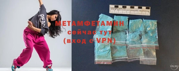 первитин Михайлов