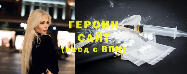 ПСИЛОЦИБИНОВЫЕ ГРИБЫ Михайловка