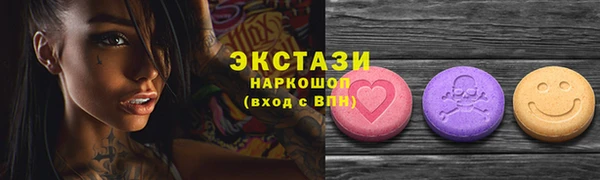 ПСИЛОЦИБИНОВЫЕ ГРИБЫ Михайловка