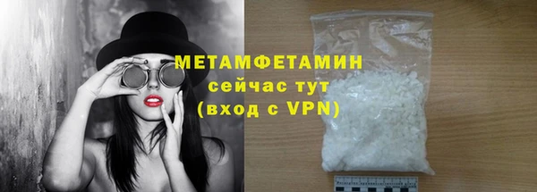 ECSTASY Михайловск