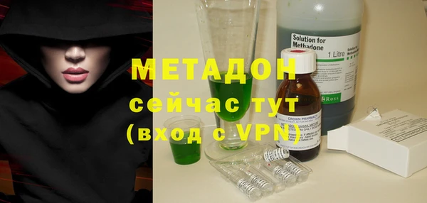 ПСИЛОЦИБИНОВЫЕ ГРИБЫ Михайловка