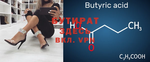 ПСИЛОЦИБИНОВЫЕ ГРИБЫ Михайловка