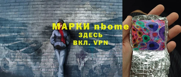 ПСИЛОЦИБИНОВЫЕ ГРИБЫ Михайловка