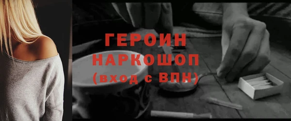 ECSTASY Михайловск