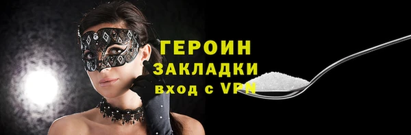 ПСИЛОЦИБИНОВЫЕ ГРИБЫ Михайловка