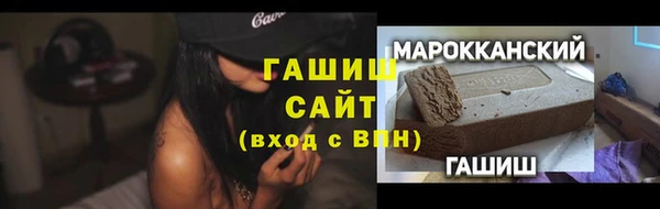 ПСИЛОЦИБИНОВЫЕ ГРИБЫ Михайловка