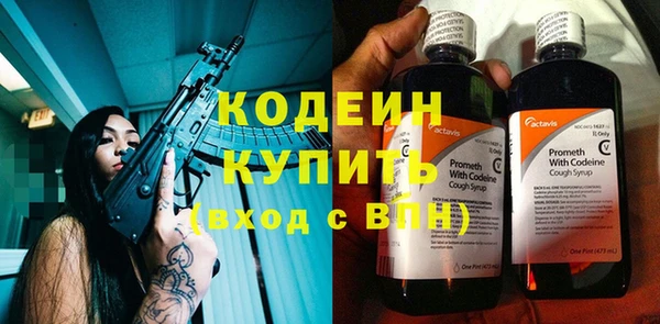 ECSTASY Михайловск
