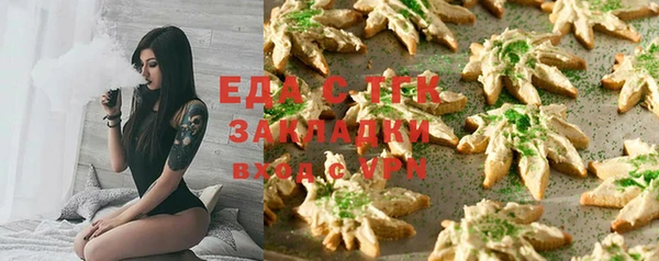 ПСИЛОЦИБИНОВЫЕ ГРИБЫ Михайловка