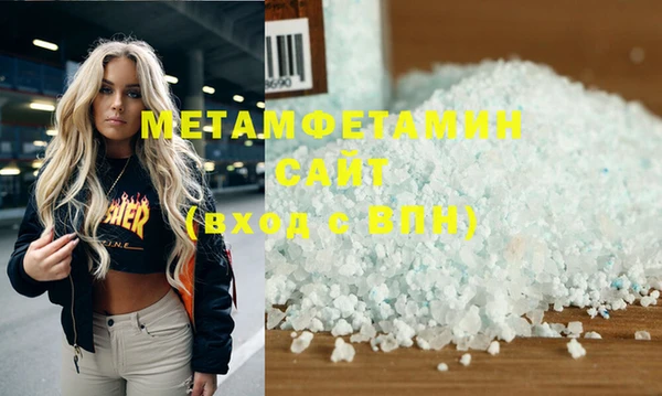 первитин Михайлов