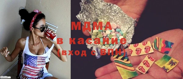 ECSTASY Михайловск