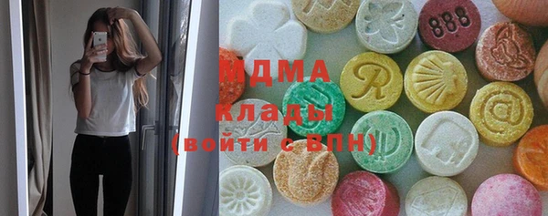ECSTASY Михайловск