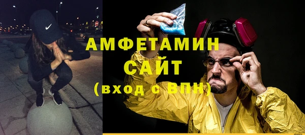 ECSTASY Михайловск