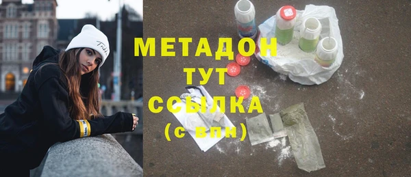 ECSTASY Михайловск
