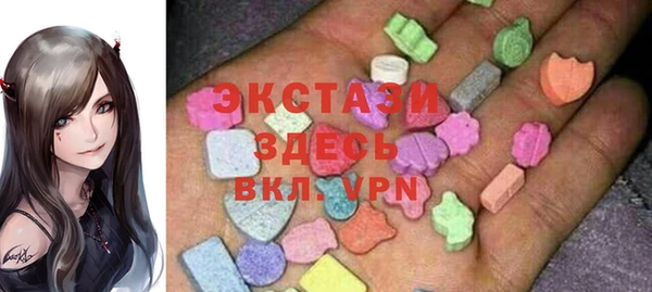 ECSTASY Михайловск