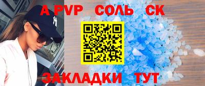 шишки Балашиха