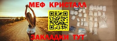 винт Беслан