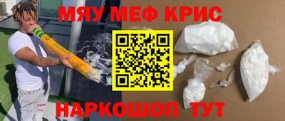 мдма Бийск