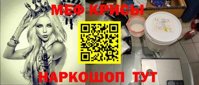 тгк Апшеронск