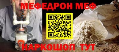 ALPHA-PVP Балахна