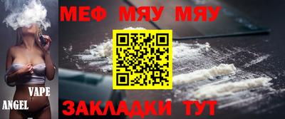 тгк Апшеронск