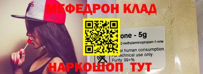 шишки Балашиха
