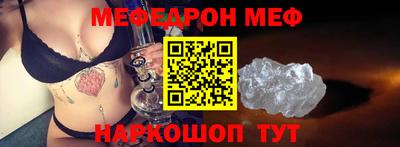 мдма Бийск